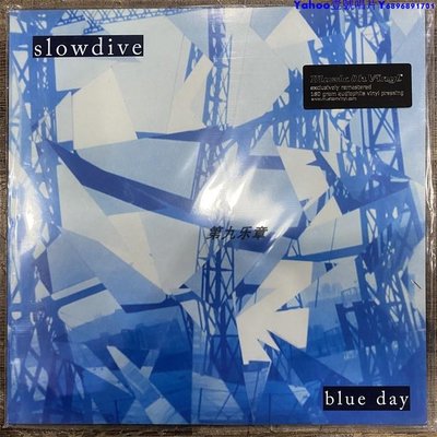 夢流行 SLOWDIVE BLUE DAY LP黑膠唱片～Yahoo壹號唱片