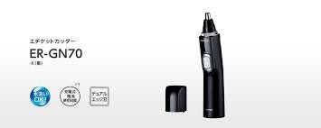 日本 Panasonic 國際牌 ER-GN70 鼻毛機 電動鼻毛刀 鼻毛 耳鼻修容 修鼻毛器【全日空】