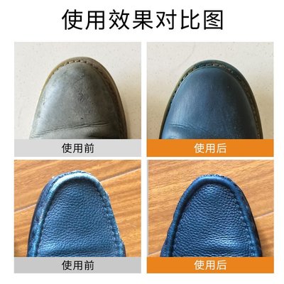 【熱賣精選】鞋油TRG進口藍色補色鞋油真皮寶藍色深藍色藏藍色皮鞋油修復保養通用