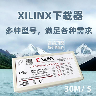 仿真器Xilinx下載器線 DLC9 10 JTAG-HS3 SMT2賽靈思高速FPGA仿真燒錄器