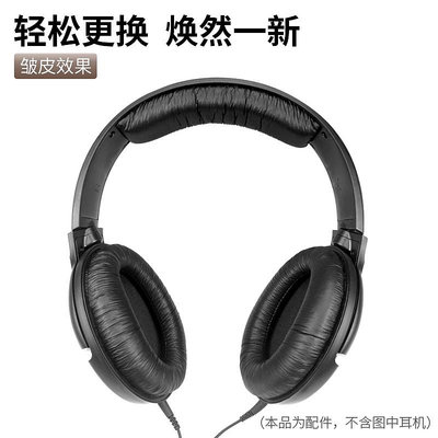 品吉高耳機套適用Sennheiser森海塞爾HD201耳套HD206海綿套180耳罩HD202 497 203 207皮套457耳墊212 Pro配件