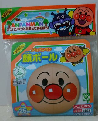 【棠貨鋪】日本 麵包超人 最新臉型設計 充氣 沙灘球
