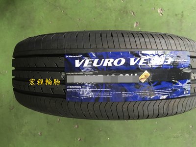 【宏程輪胎】VE303 245/40-17 95W 日本製 登祿普輪胎