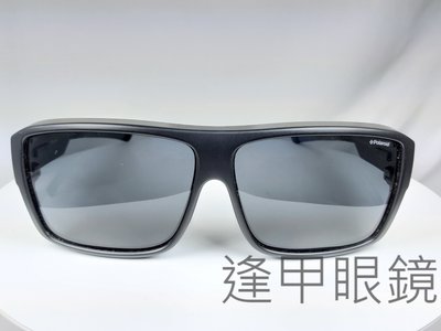 『逢甲眼鏡』Polaroid  全新正品 太陽眼鏡套鏡 黑色粗框 灰色偏光鏡面 【PLD 9001/S DL5】