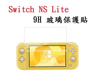 任天堂 Switch NS Lite MINI 主機周邊 螢幕 9H 鋼化玻璃 螢幕保護貼 鋼化膜 全新【台中大眾電玩】