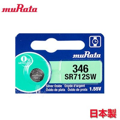 muRata 村田鈕扣電池 346 SR712SW (5顆)