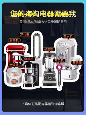 變壓器舜紅變壓器220v轉110v美國日本家用500W2000W3000W電源電壓轉換器