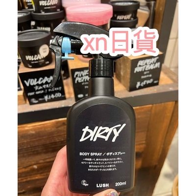 xn日貨【售完預購】日本熱銷 Lush  Dirty迷 身體噴霧 香氛