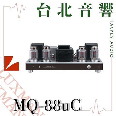 Luxman MQ-88uc | 全新公司貨 | B&amp;W喇叭 | 另售MQ-300