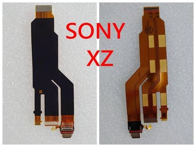 原廠 Sony Xperia XZ F8332 尾插排線 尾插 尾插總成 充電孔 尾插小板