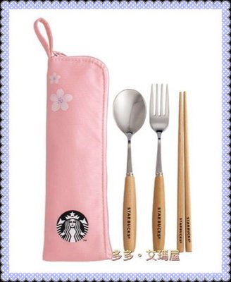 【現貨】㊣ Starbucks 星巴克 2020～🌸浪漫櫻花餐具袋組，不鏽鋼環保隨行餐具 / 粉經典女神 / 春日櫻花開