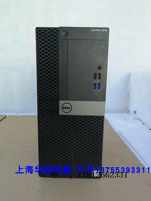 電腦零件Dell/戴爾 3046MT大機箱第六代i5-6500/i7-6700商務電腦辦公主機筆電配件