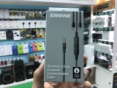 禾豐音響 新版 SHURE RMCE-UNI  耳機 iOS/安卓手機兩用線控線