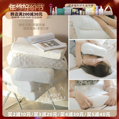 ROYAL PATEX泰國乳膠枕頭/床墊天然橡膠原裝進口枕芯家用1.8m軟墊