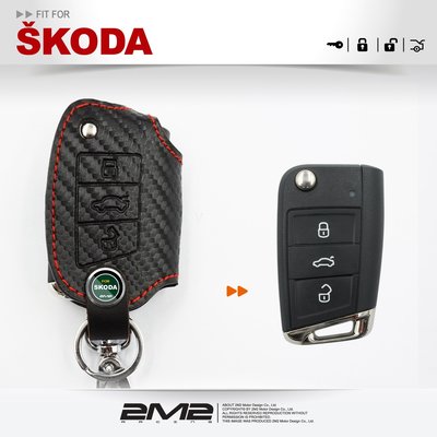 【2M2】SKODA Octavia Fabia Yeti Rapid 斯柯達 摺疊 感應鑰匙 鑰匙皮套 鑰匙包 皮套