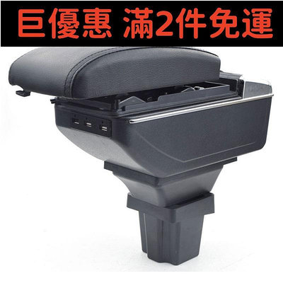 現貨直出促銷 Vtear 中華 菱利 VERYA A180 A190 黑色 灰色 米色 多顏色選擇 中央扶手 扶手箱 扶手 置物