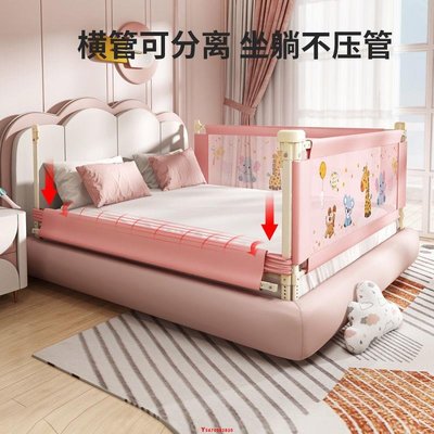 床圍床圍欄防摔床護欄寶寶床邊兒童安全防擋板一面三面通用