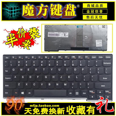 適用聯想S206 S200 S206Z S110 S110-NTW 筆記本鍵盤 全新英文