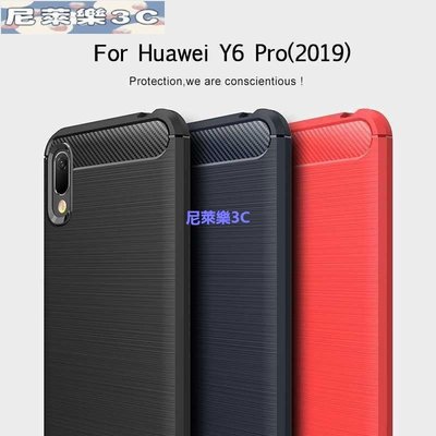 （尼萊樂3C）華為 Y6 Pro 2019 手機殼保護套 5-10 天