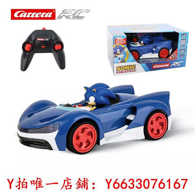 遙控飛機Carrera索尼克玩具遙控車兒童充電動RC刺猬音速小子男孩賽車玩具飛機