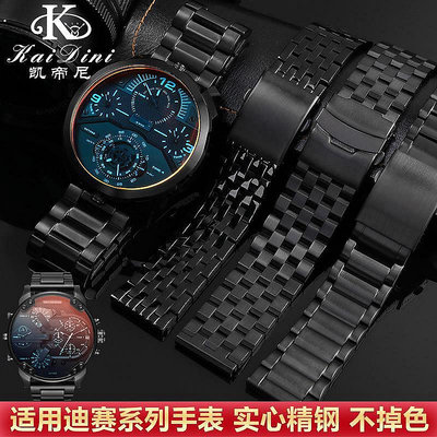 【熱賣精選】手錶帶 皮錶帶 鋼帶代用迪賽錶帶 精鋼男手錶帶DZ7395 DZ4316 POLICE大錶盤錶鏈24 26超
