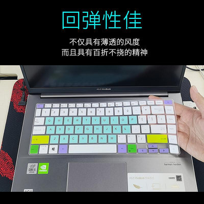 鍵盤膜 華碩(ASUS)頑石E410MA 2021款筆記本鍵盤保護膜14寸電腦貼膜E410M按鍵ma5030防塵套ma4