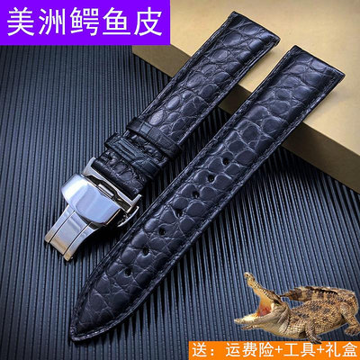 代用華為B2 B3 B5錶帶 智能手環腕帶 運動鱷魚鱷魚皮真皮替換錶帶
