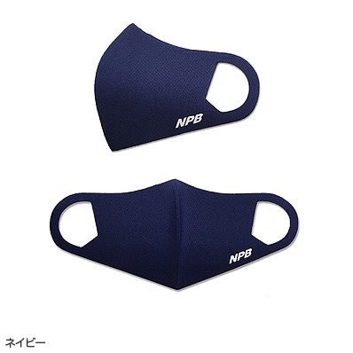 貳拾肆棒球--日本帶回！  受注生產日職棒NPB審判員 接觸冷感材質口罩套 可水洗  深藍色