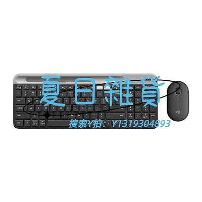 滑鼠羅技K580鍵盤Pebble鵝卵石鼠標鍵鼠套裝電腦辦公靜音輕薄