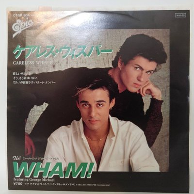 45rpm 7吋單曲 黑膠 Wham【Careless Whisper】 日本版 1984 CBS