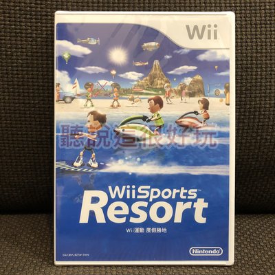 Wii 中文版 全新未拆 運動 度假勝地 Wii Sports Resort 渡假勝地 17 W419