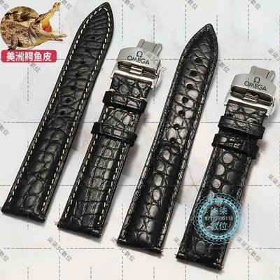 『柒柒3C數位』歐米茄鱷魚皮手表帶原裝真皮海馬超霸蝶飛尊霸OMEGA典雅男女19mm