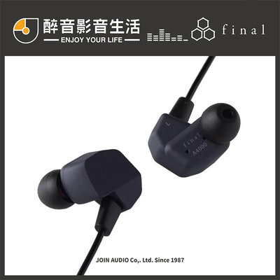 【醉音影音生活】日本 Final Audio A4000 入耳式耳機.f-Core DU動圈單體.台灣公司貨