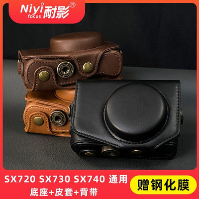 相機包 適用于佳能 SX740 HS SX710 SX720 HS SX730 SX700皮套 專用包皮套保護套 專用CCD數碼相機包 復古風