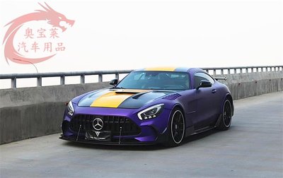 賓士AMG GT GTS改裝Black Series大包圍前杠后杠側裙尾翼引擎蓋排氣 /請議價