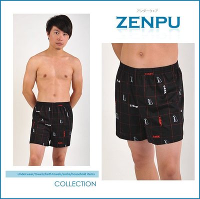 【ZENPU】超值6件組~經典圖騰100%絲光棉-英國LIGHT&amp;DARK四角平口褲無開口/黑白狗M-3L(不挑款)