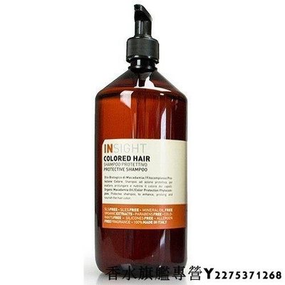 【現貨】義大利 INSIGHT 堅果油 護色 洗髮精 500ml