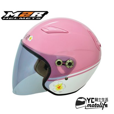 YC騎士生活_M2R M-700 繽紛馬卡龍帽 輕量化 3/4安全帽 內襯全可拆洗 白粉花色 M700