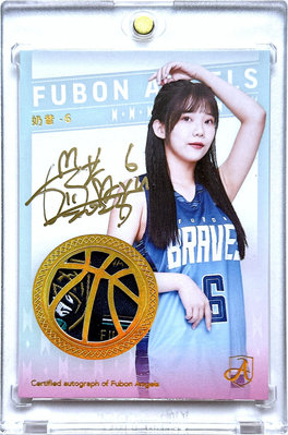 1 Of 1～奶昔 2023 Fubon Angels 臺北富邦勇士啦啦隊 限量1張 Logo Patch 實戰球衣金筆簽名卡 裁到勇士隊徽～