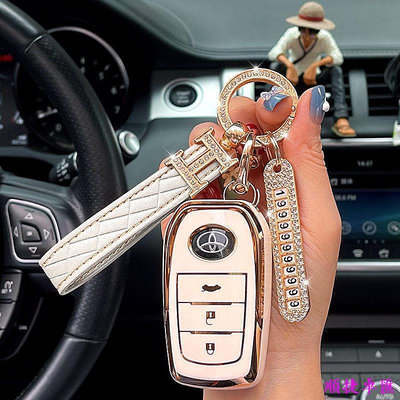 豐田汽車鑰匙套凱美瑞卡羅拉rav4漢蘭達榮放包扣殼女用霸道普拉多 汽車鑰匙套 鑰匙扣 鑰匙殼 鑰匙保護套 汽車用品
