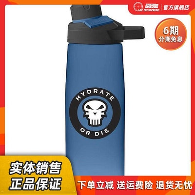 中華閣 CAMELBAK 駝峰軍事系列 Chute Mag 塑料水壺水瓶水杯750毫升水壺 ZS3943