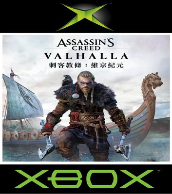 Xbox Series X Xbox ONE 刺客教條:維京紀元 中文版 台灣公司貨