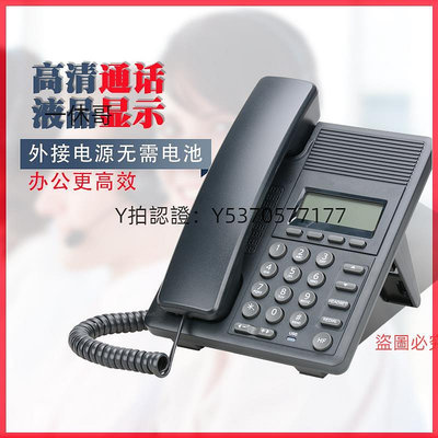 話務機 杭普IP305 IP電話SIP網絡專用語音電話機 耳麥座機客服耳機話務員
