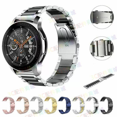 18/20/22mm通用快拆錶帶 華米GTS GTR 米動青春版手錶ticwatch二代 三星S2/3金屬不鏽鋼錶帶