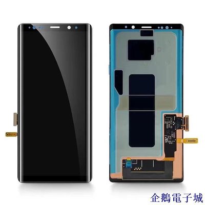 企鵝電子城適用於三星Note 9手機螢幕總成N960液晶顯示屏帶框內外一件式屏原裝