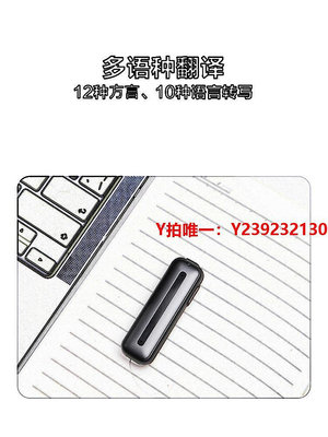錄音筆科大訊飛錄音筆B1學生上課用專業轉文字漢字錄音器小巧隨身B1Y20J