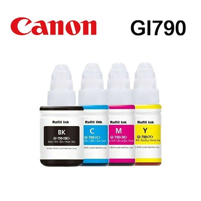 【家家列印+含稅福利品】CANON GI-790 BKCMY 原廠裸裝填充墨水(GI-790)4色整組 全新無外盒