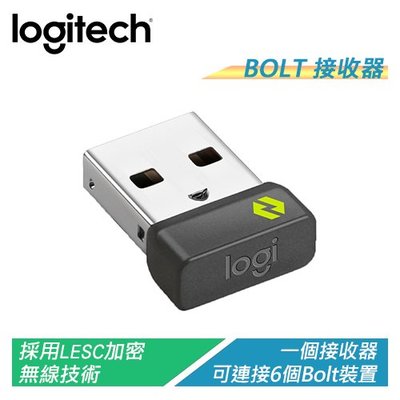 【電子超商】羅技 BOLT 迷你型USB無線接收器 只支援羅技 BOLT 功能產品