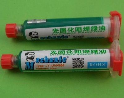 FOR 高級紫外光固化綠油 阻焊綠油 風乾綠油筆 電路板保護漆 綠油 W77 [281674-046] yahoo f