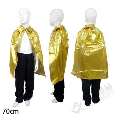 萬聖節披風斗篷服裝角色扮演 金色披風-70cm